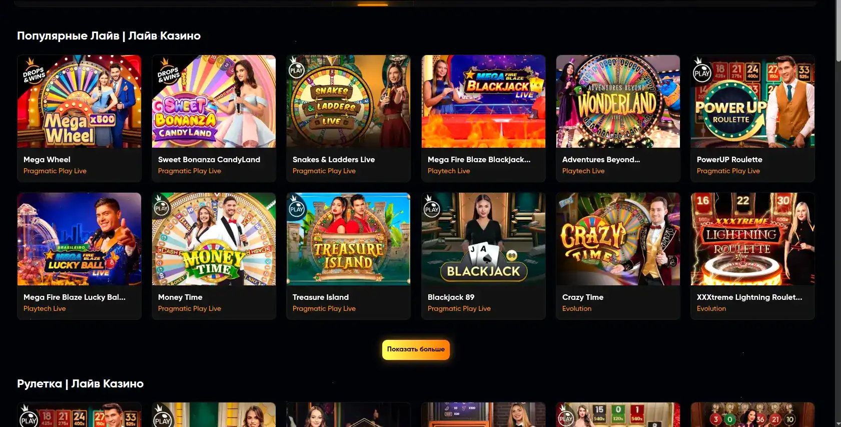 Бонусы и акции в казино Шанс